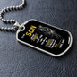 Son - Dog Tag l From Dad