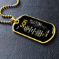 Son - Dog Tag l From Dad